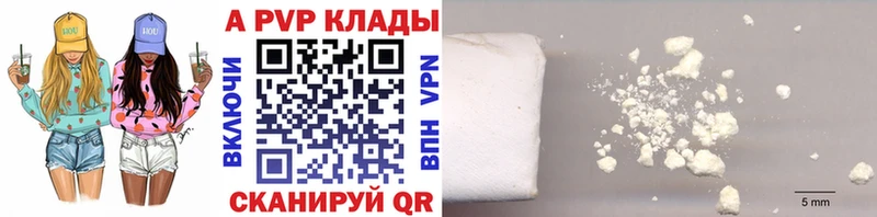 Все наркотики Добрянка Конопля  Галлюциногенные грибы  APVP  Меф мяу мяу  Cocaine 