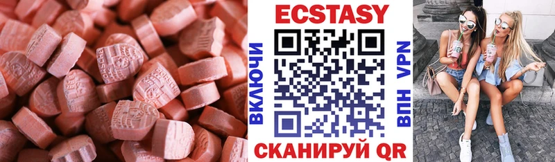 ЭКСТАЗИ 300 mg  Добрянка 