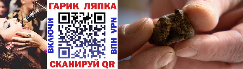 как найти закладки  Добрянка  ГАШИШ VHQ 