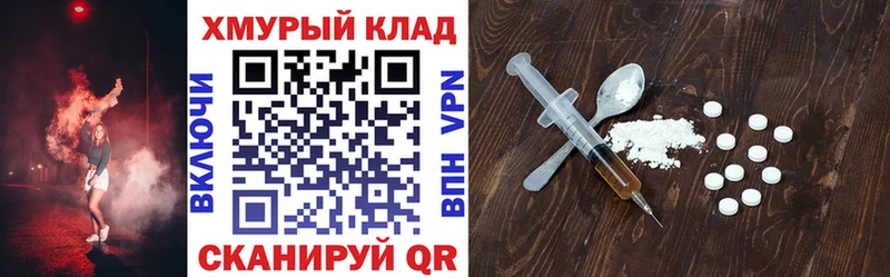 купить   Добрянка  Героин гречка 