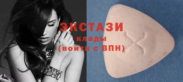 ГАЛЛЮЦИНОГЕННЫЕ ГРИБЫ Алексеевка