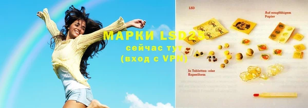 ГАЛЛЮЦИНОГЕННЫЕ ГРИБЫ Алексеевка