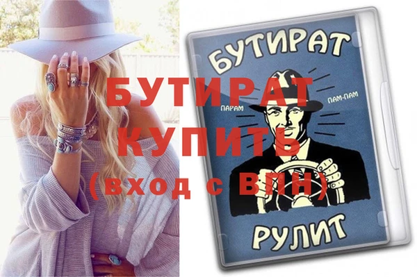 мдма Инсар