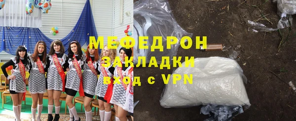мдпв Инта