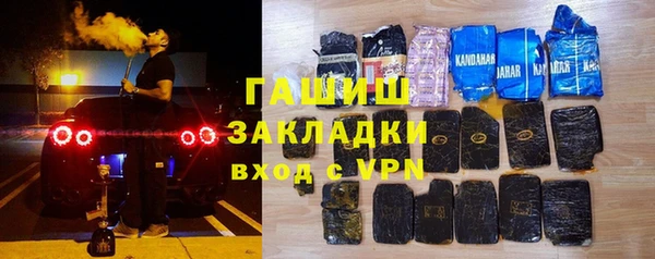 ГАЛЛЮЦИНОГЕННЫЕ ГРИБЫ Алексеевка