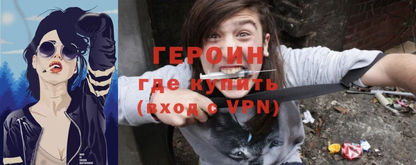 ГАЛЛЮЦИНОГЕННЫЕ ГРИБЫ Алексеевка