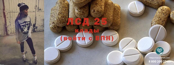 крисы Иннополис