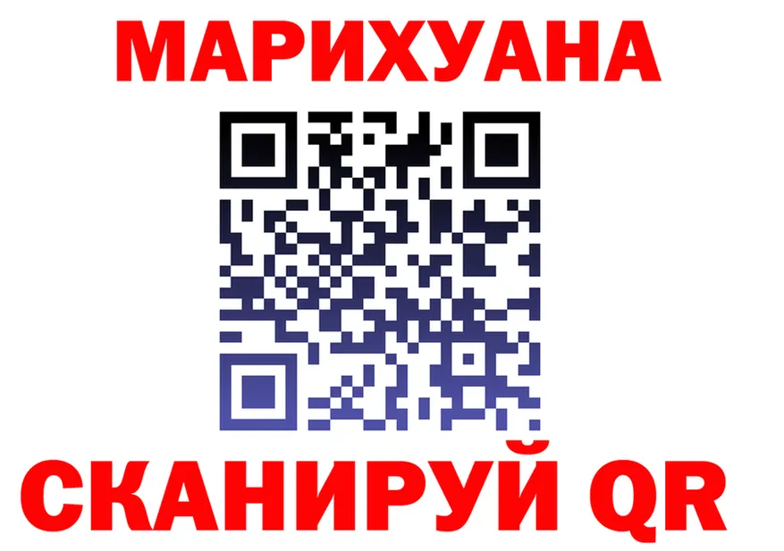 Конопля THC 21% ONION shop OMG Добрянка