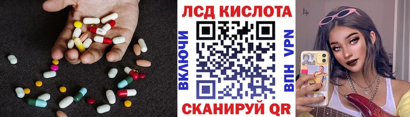 площадка как зайти  Добрянка  ЛСД экстази кислота 