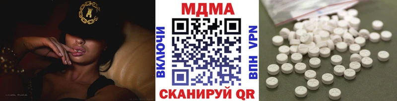 маркетплейс Telegram  Добрянка  MDMA молли 