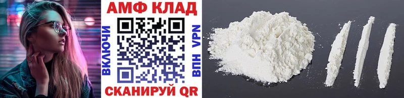 Первитин мет  Добрянка 