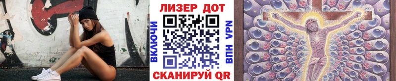 где найти   Добрянка  Наркотические марки 1500мкг 