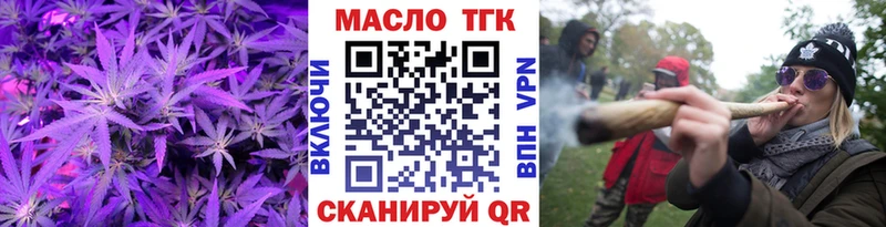 ТГК вейп с тгк  Добрянка 
